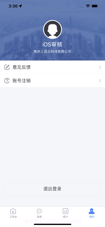 昌旺汽车截图2 昌旺汽车截图2