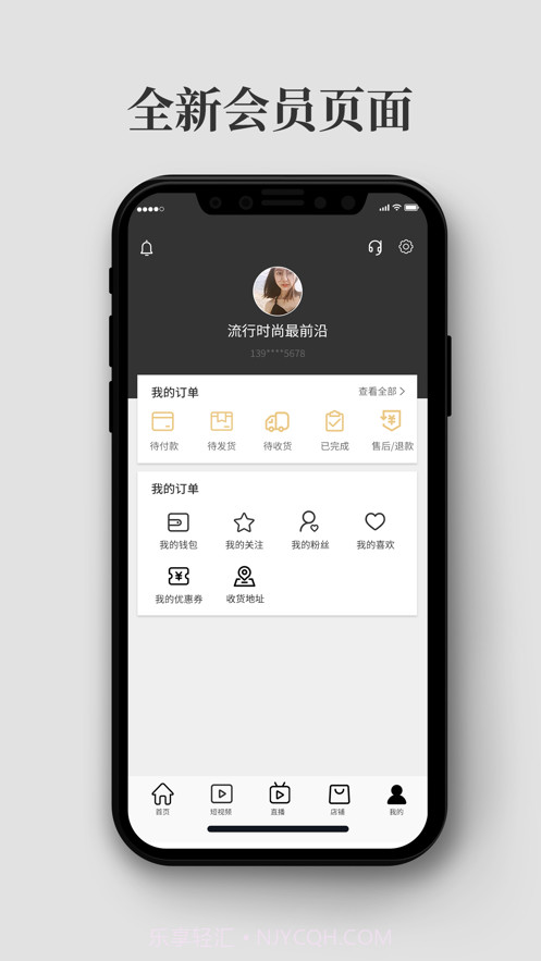 大麦奥莱截图4 大麦奥莱截图4