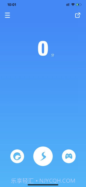 Lantern专业版免费版截图2