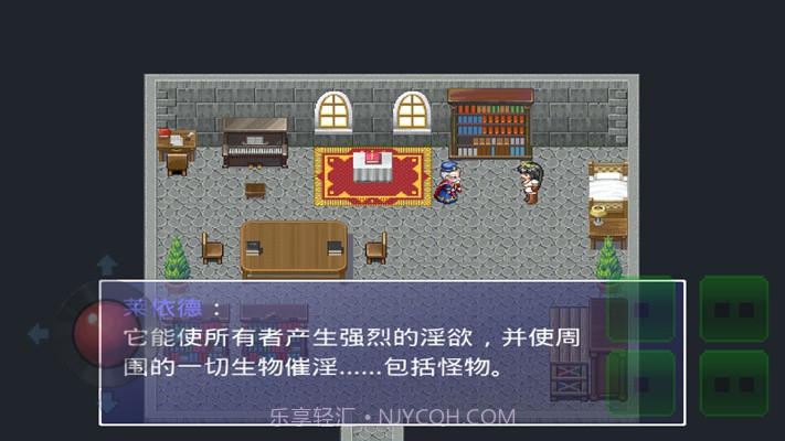 银魔戒指v1.27截图3