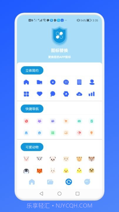 账号密码管理站截图1 账号密码管理站截图1