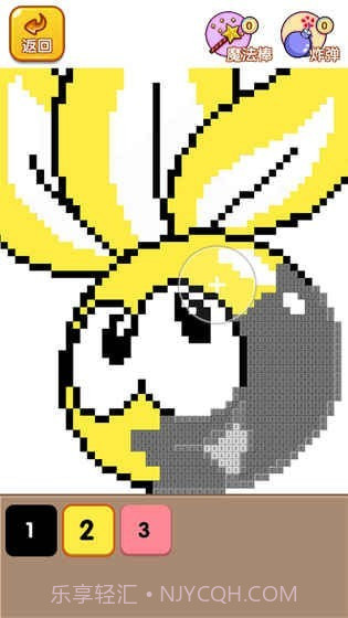 摩尔爱涂色截图2 摩尔爱涂色截图2