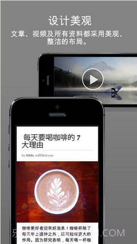 Pocket截图3 Pocket截图3