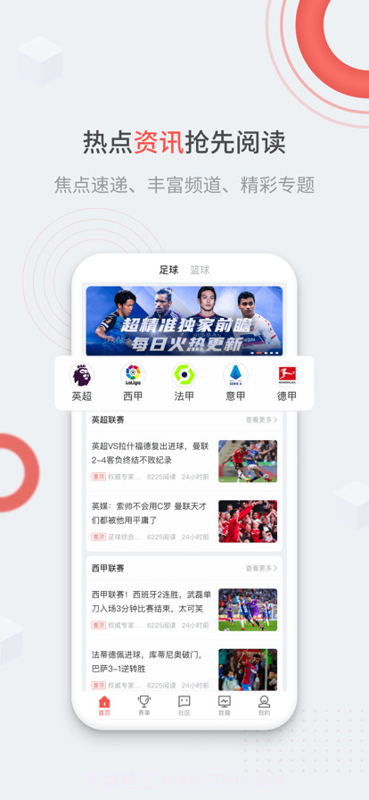 微球圈截图1 微球圈截图1