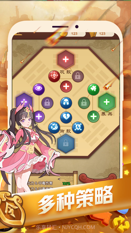 塔防我最强截图4