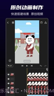 沙沙动画截图3 沙沙动画截图3
