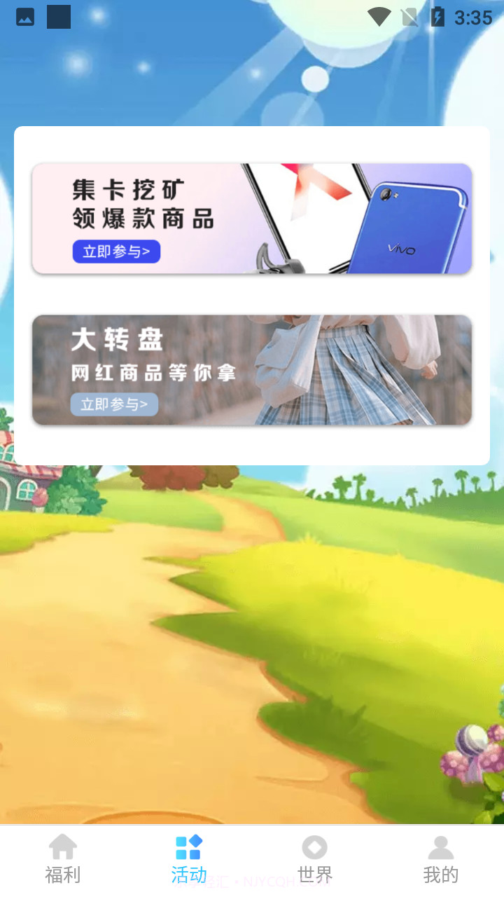 爱豆星社截图3 爱豆星社截图3