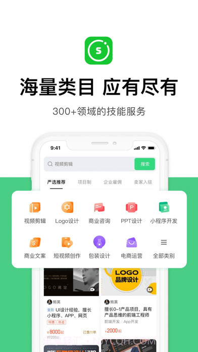 圆领工作者截图1 圆领工作者截图1