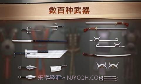 暗影格斗2泰坦版截图2 暗影格斗2泰坦版截图2