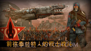 末世沙暴:海盗之战截图1 末世沙暴:海盗之战截图1