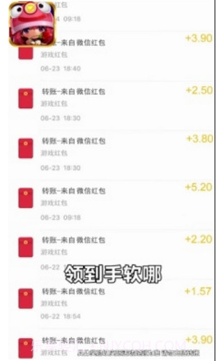 亿万富婆截图3 亿万富婆截图3