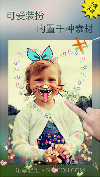 完美影像截图1 完美影像截图1