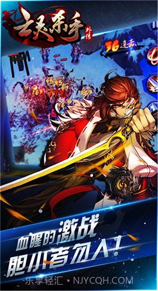 亡灵杀手外传内购版截图3 亡灵杀手外传内购版截图3