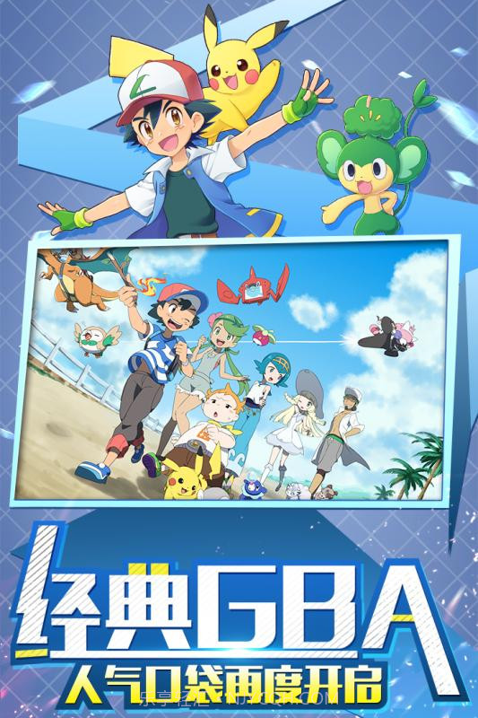 口袋重制2截图2 口袋重制2截图2