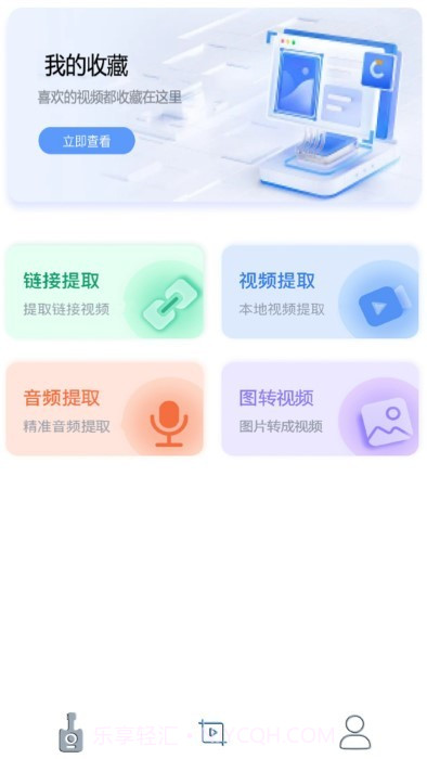 吉他智能调音器截图1 吉他智能调音器截图1