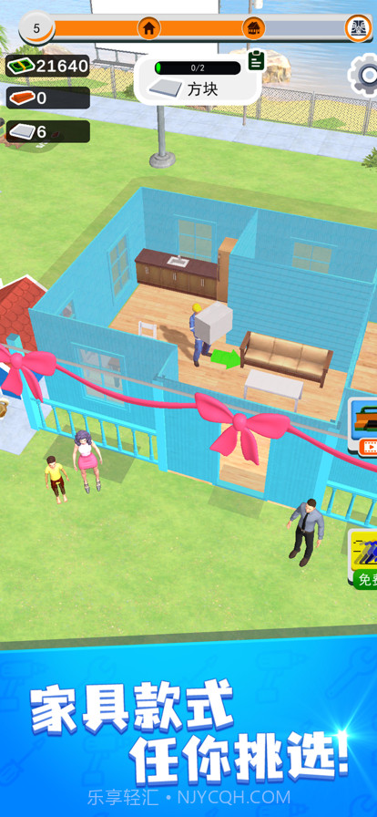 小小建筑师截图1 小小建筑师截图1
