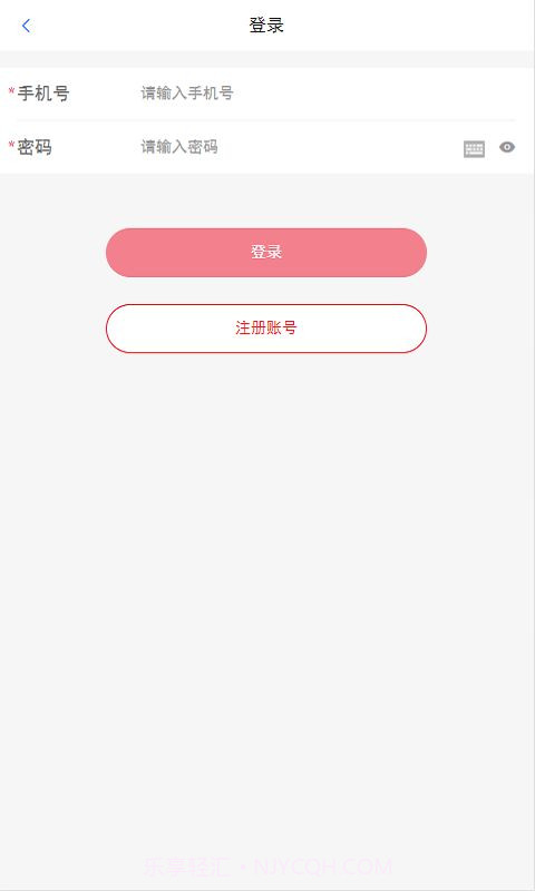 好运联联购物截图1