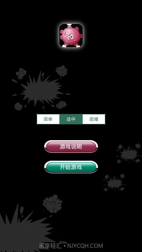 休闲排雷截图1 休闲排雷截图1