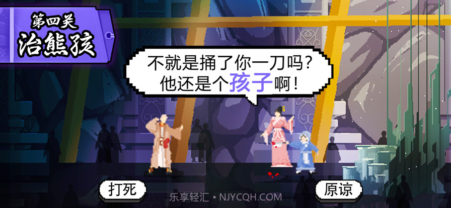 长安夜明一个人的西行截图5 长安夜明一个人的西行截图5