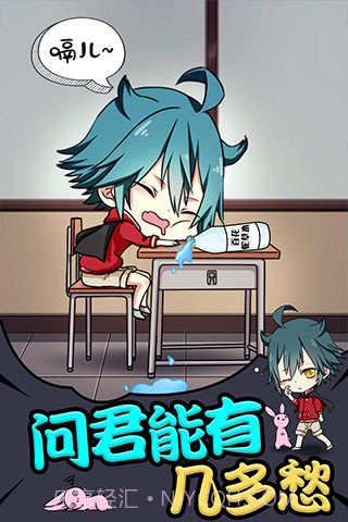 新超级英雄截图1 新超级英雄截图1