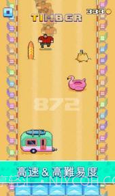 木材工滑轮截图2 木材工滑轮截图2