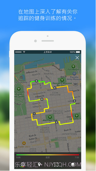 GPS跑步记录器截图4 GPS跑步记录器截图4