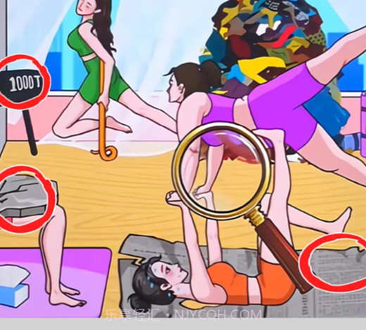 怨种女朋友截图4 怨种女朋友截图4