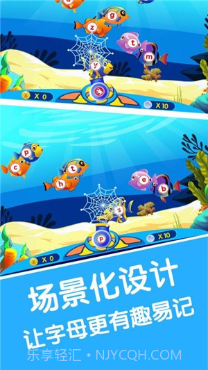 宝宝学英文字母截图4 宝宝学英文字母截图4