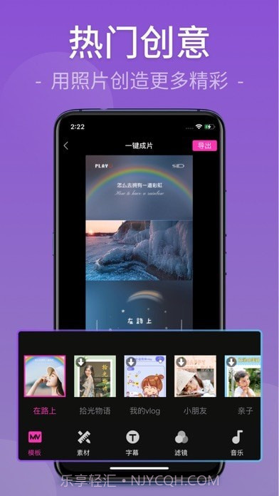 快剪视频剪辑截图5 快剪视频剪辑截图5