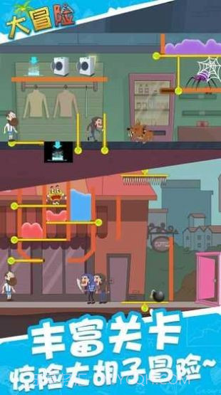 约会大冒险截图2 约会大冒险截图2