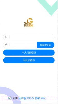 中物宝截图2 中物宝截图2