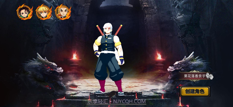 拯救小宇宙:灶门炭治郎截图2 拯救小宇宙:灶门炭治郎截图2