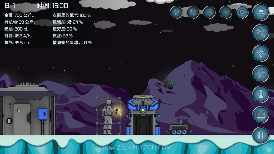 随机空间生存截图5 随机空间生存截图5