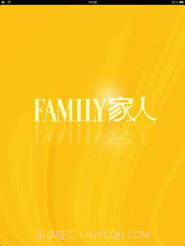 家人杂志HD截图3