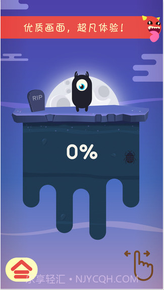 奔跑吧虫虫截图2