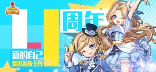 全民农场截图1 全民农场截图1