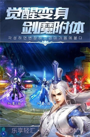 东瀛异闻录截图2 东瀛异闻录截图2