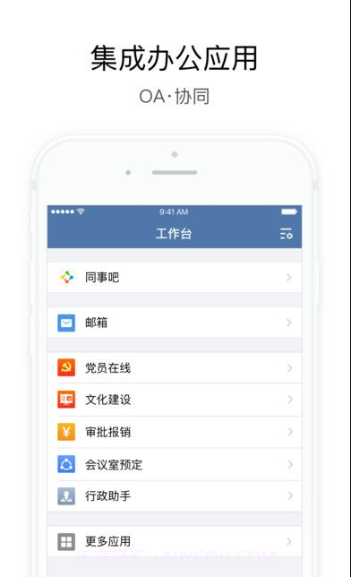 交建通截图4 交建通截图4