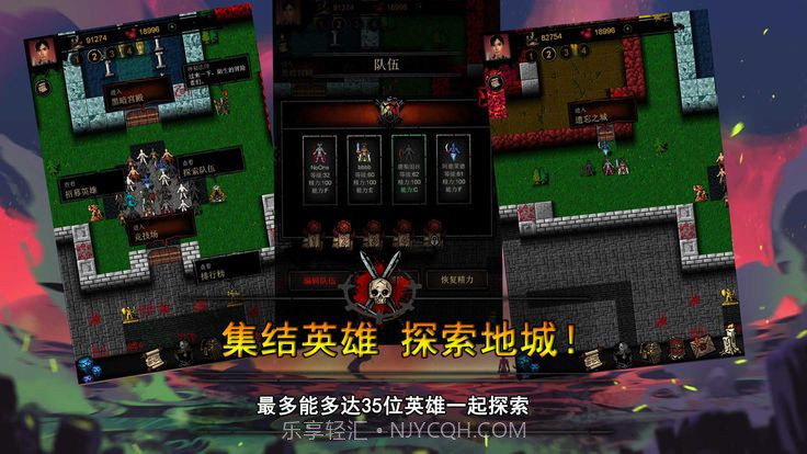 不可描述的地下城截图2 不可描述的地下城截图2