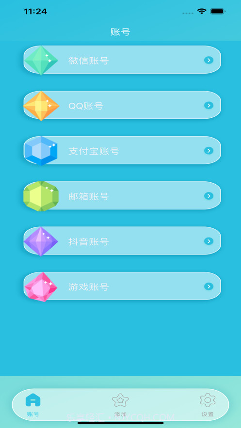 号多截图2 号多截图2