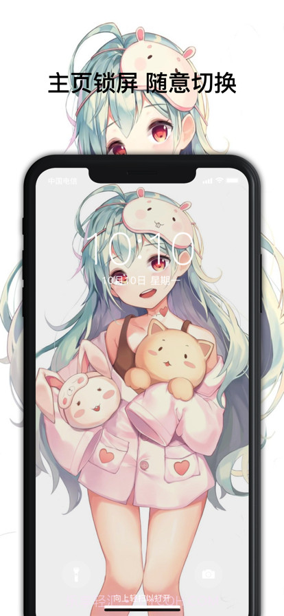 指尖壁纸截图16 指尖壁纸截图16