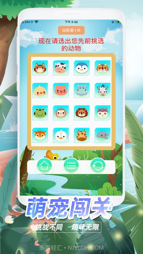 萌宠爆破截图3 萌宠爆破截图3