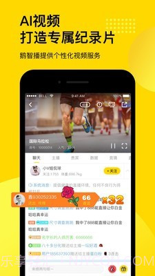 企鹅体育(企鹅体育直播)V6.1.9 截图1 企鹅体育(企鹅体育直播)V6.1.9 截图1