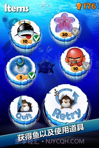 飞翔的企鹅截图4 飞翔的企鹅截图4