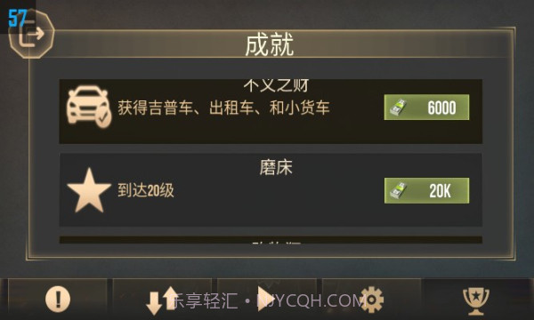 边境和平英雄截图1 边境和平英雄截图1