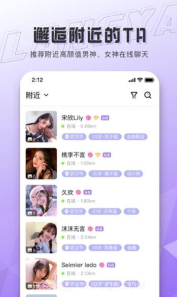 锁魂庄截图1 锁魂庄截图1