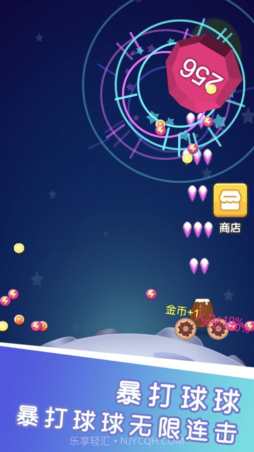 方块消消乐大作战截图1