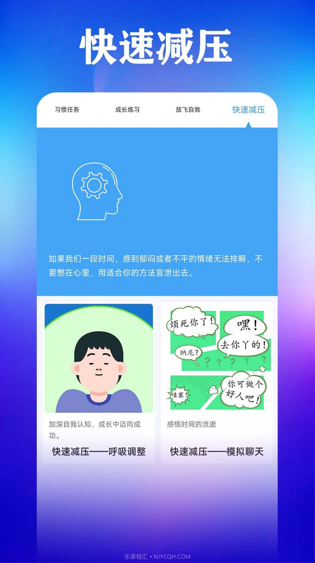 打卡自律百分百截图3 打卡自律百分百截图3