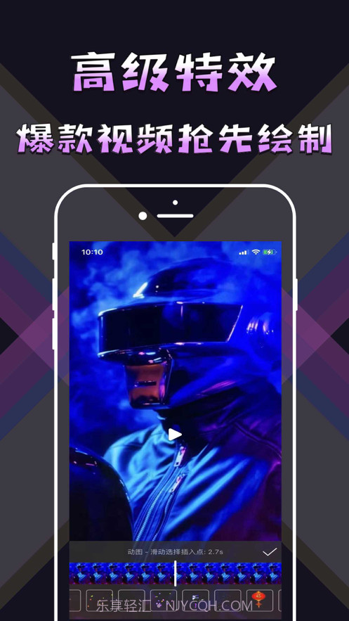 会声绘影截图4 会声绘影截图4