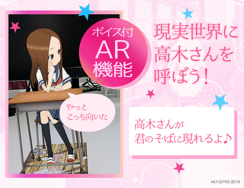 爱猜拳的高木同学截图1